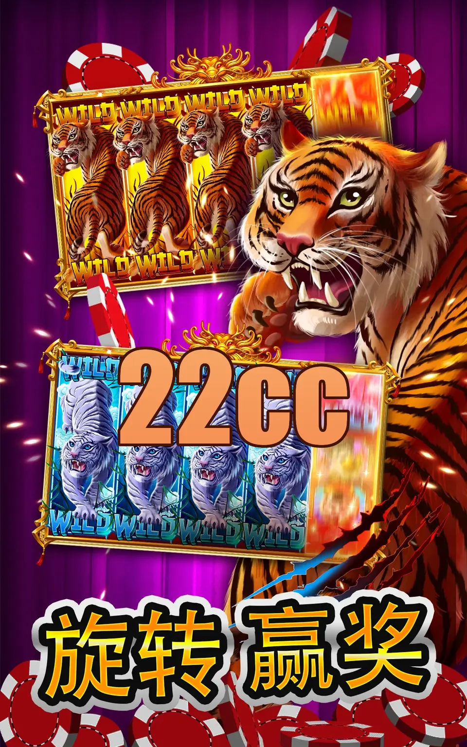 22cc APK